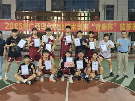 机电工程学院在“青春杯”篮球赛、足球赛中获得第二名的好成绩