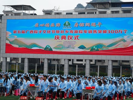 第五届广西粽子文化节盛大举行，机电工程学院收获满满