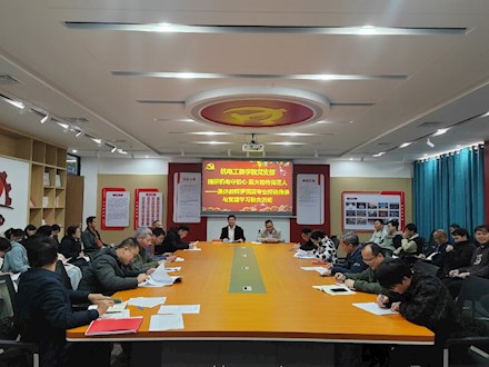 精研机电守初心 薪火相传育匠人——退休教师罗国霖专业经验传承与党建学习融合活动