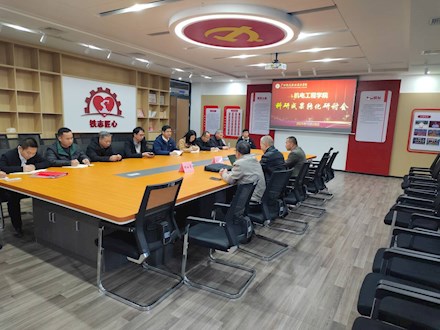 我院举办2024年度广西中央引导地方科技发展资金项目专家指导会暨科技成果转化研讨会