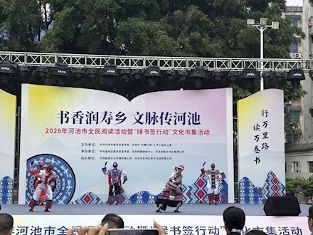 机电工程学院具身智能机器人展演团队亮相河池市